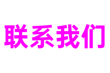 正规24小时在线收QQ